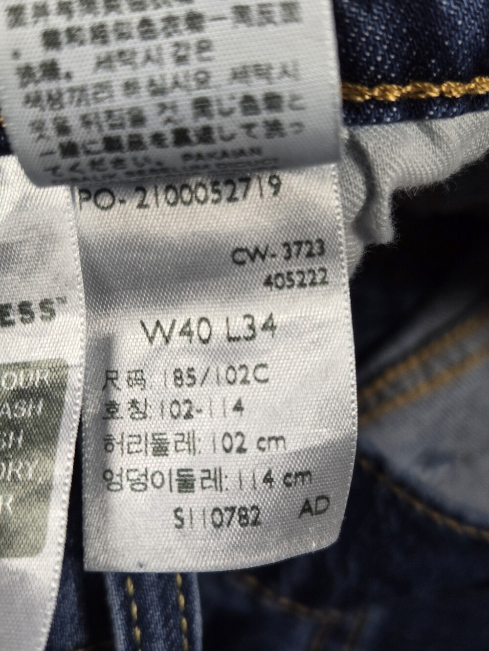 Levi's 559 Relaxed Straight Leg Jeans Blue Denim Men's Size 40x34 - Picture 7 of 10